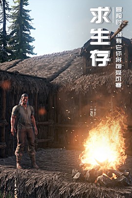 黑暗与光明手游截图2