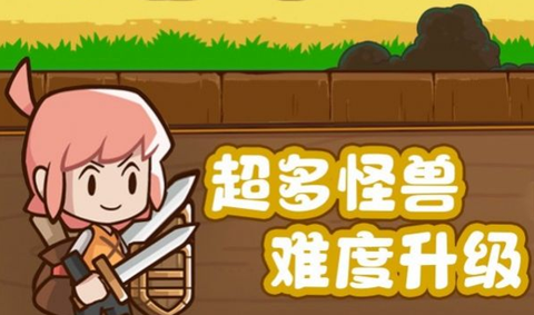 狂热大冒险[图1]
