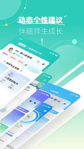 小白成长日记截图3