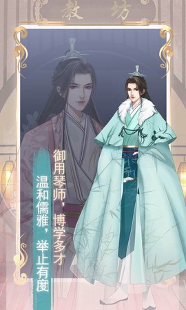 另一个我2截图3