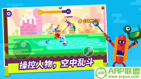 和平射手截图1