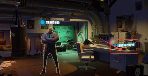 堡垒之夜[图10]