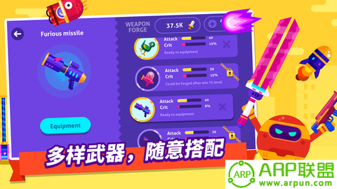 和平射手截图3