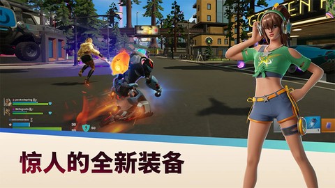 堡垒之夜截图2