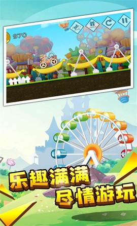 王者赛车手截图2