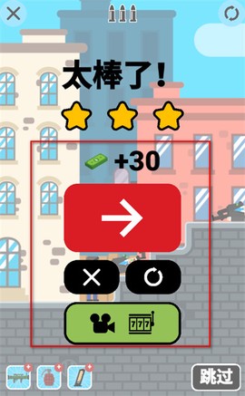 子弹先生[图4]
