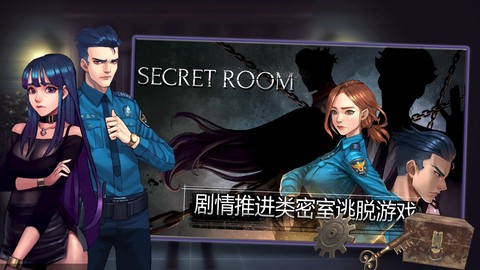密室逃脱自我拯救截图2