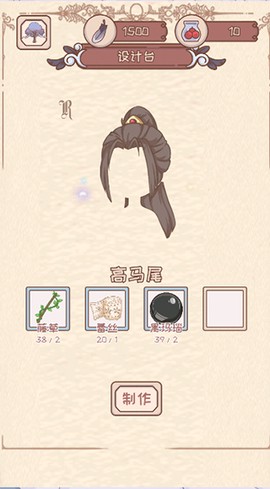 绮世裁缝铺[图7]