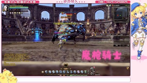 龙之谷魔枪骑士怎么样[图2]