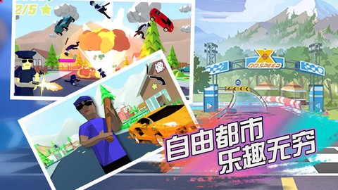 像素大作战[图1]