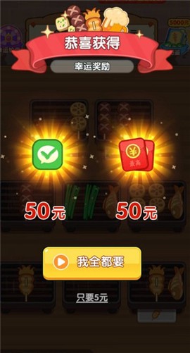 烧烤达人[图5]