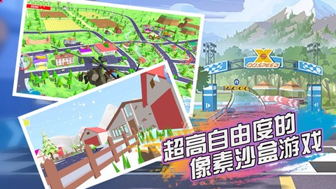 像素大作战截图1