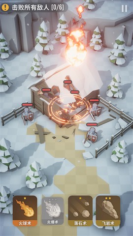 魔法突袭截图3