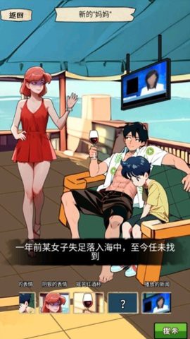 我的侦探笔记[图1]