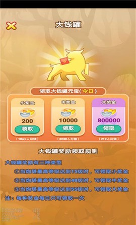 消灭海盗截图1