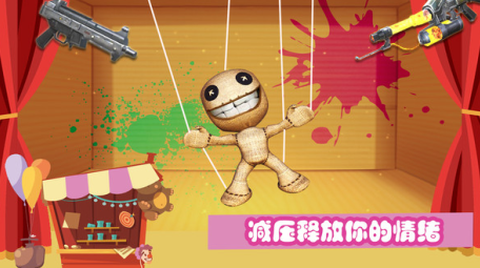 开局一把枪[图2]