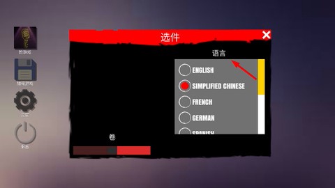 主播生活模拟器[图3]