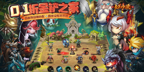 幻刃录截图1