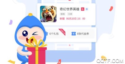 手游谷[图2]