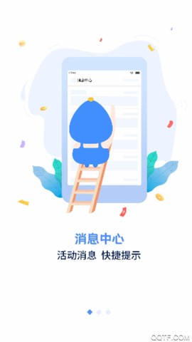 手游谷截图2