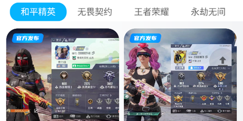 收游帮[图1]