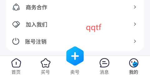 收游帮[图3]
