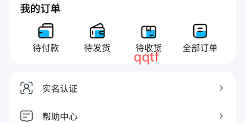 收游帮[图4]