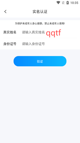 收游帮[图5]