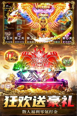 烈刃冲锋[图1]