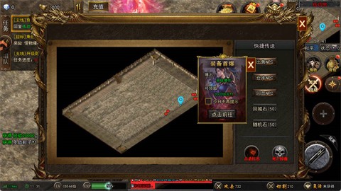 烈刃冲锋[图5]