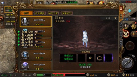 烈刃冲锋[图6]