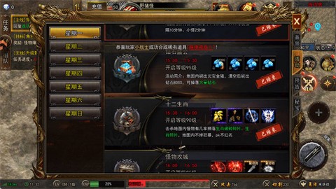 烈刃冲锋[图7]