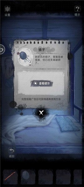 双生怨截图2