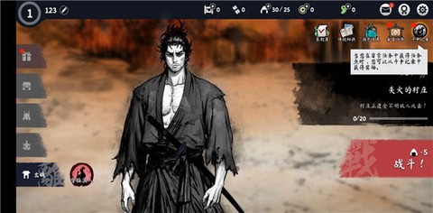 浪人：末代武士[图1]