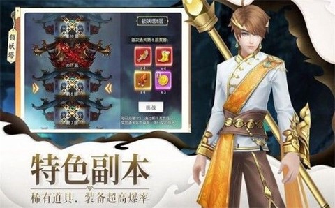小仙有毒截图1