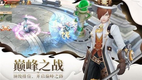 小仙有毒截图2
