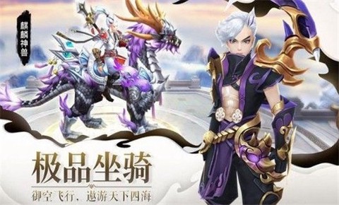 小仙有毒截图3