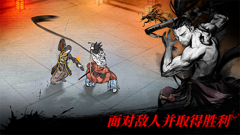 浪人：末代武士截图3