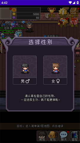 魔城骑士截图1
