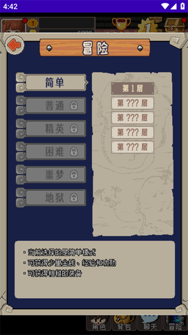 魔城骑士截图2