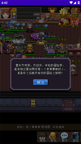 魔城骑士截图3