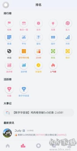 扫雷联萌[图3]