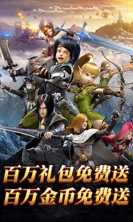 热血武魂截图1