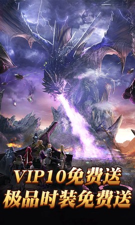 热血武魂截图2