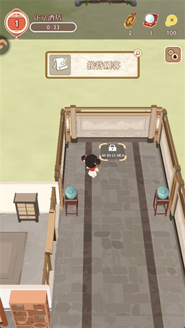 跑腿掌柜[图1]