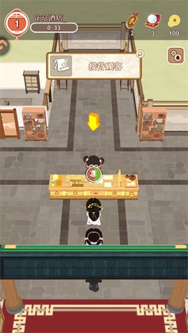 跑腿掌柜[图2]