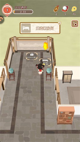 跑腿掌柜[图4]