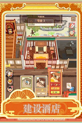 跑腿掌柜截图2