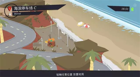 甜甜圈都市[图5]