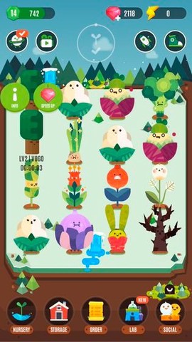 口袋植物截图3